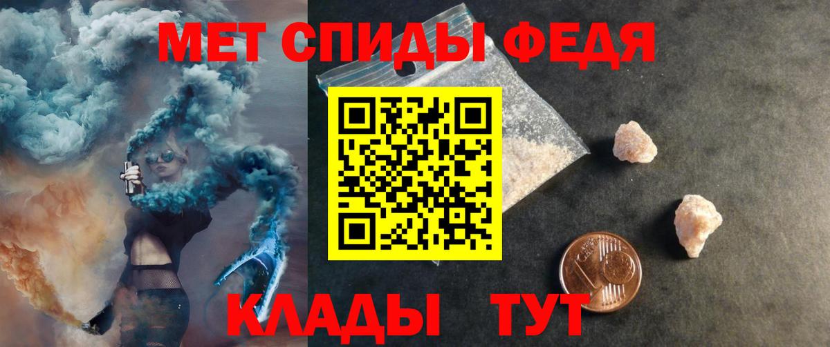 Amphetamine 97% Краснокаменск