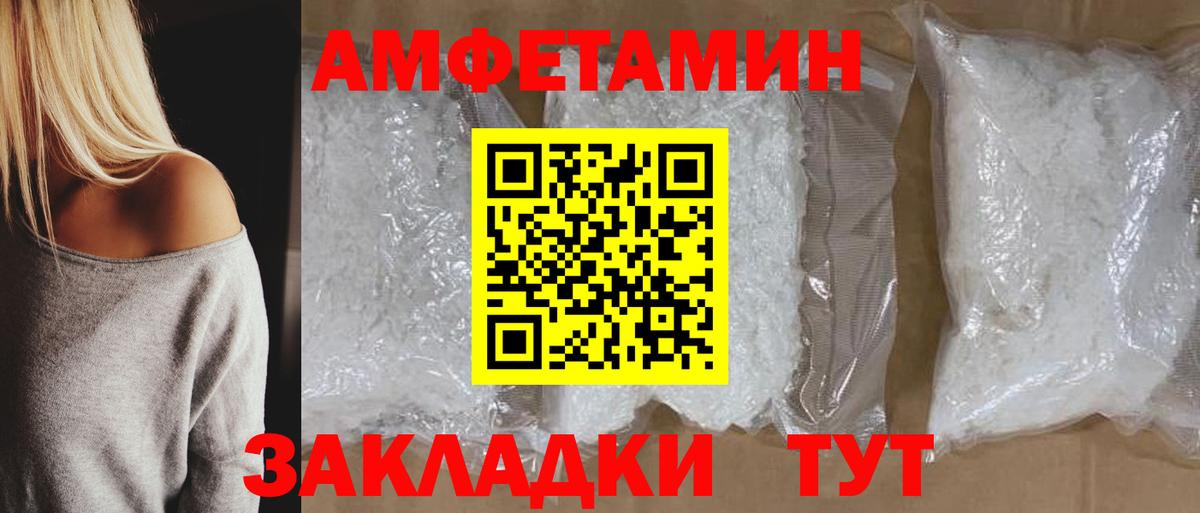 АМФ 98%  АМФ  Краснокаменск  Вход с VPN 
