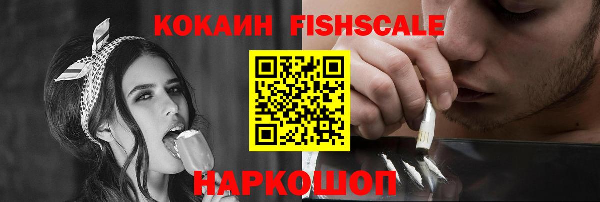Краснокаменск  КОКАИН Перу  купить закладку  КОКАИН Columbia  Вход с VPN 