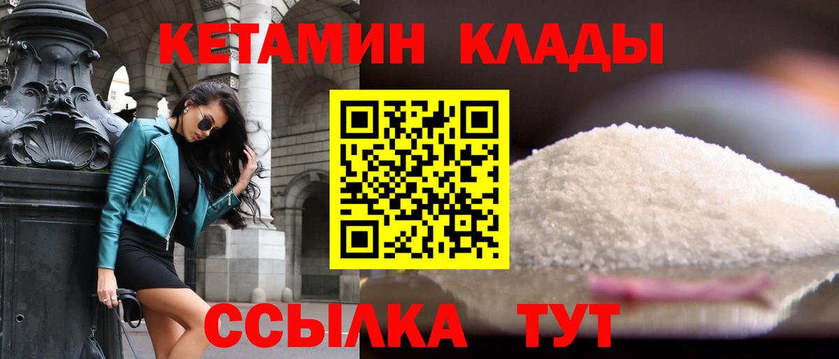 НБОМе  Бошки Шишки  Краснокаменск  MDMA  Вход с VPN  КЕТАМИН  COCAIN  ГАШИШ  Мефедрон кристаллы 