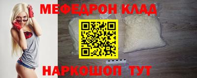 мяу мяу мука Кинель