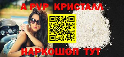 кокаин премиум Кимры