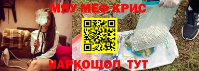 мяу мяу мука Кинель