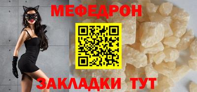 кокаин премиум Кимры