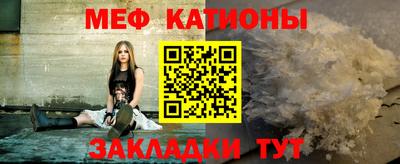 мяу мяу мука Кинель