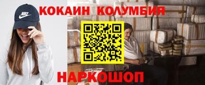 кокаин премиум Кимры