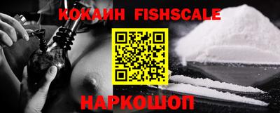 кокаин премиум Кимры