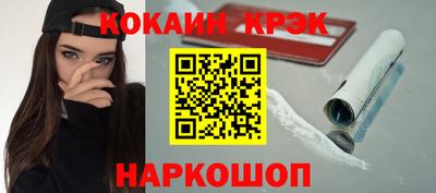 кокаин премиум Кимры