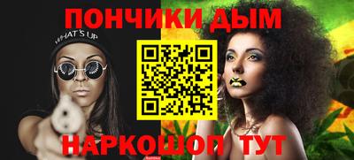 кокаин премиум Кимры