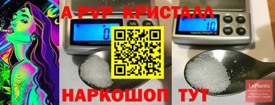 кокаин премиум Кимры
