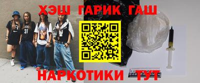 мяу мяу мука Кинель