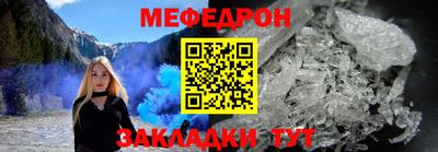 кокаин премиум Кимры