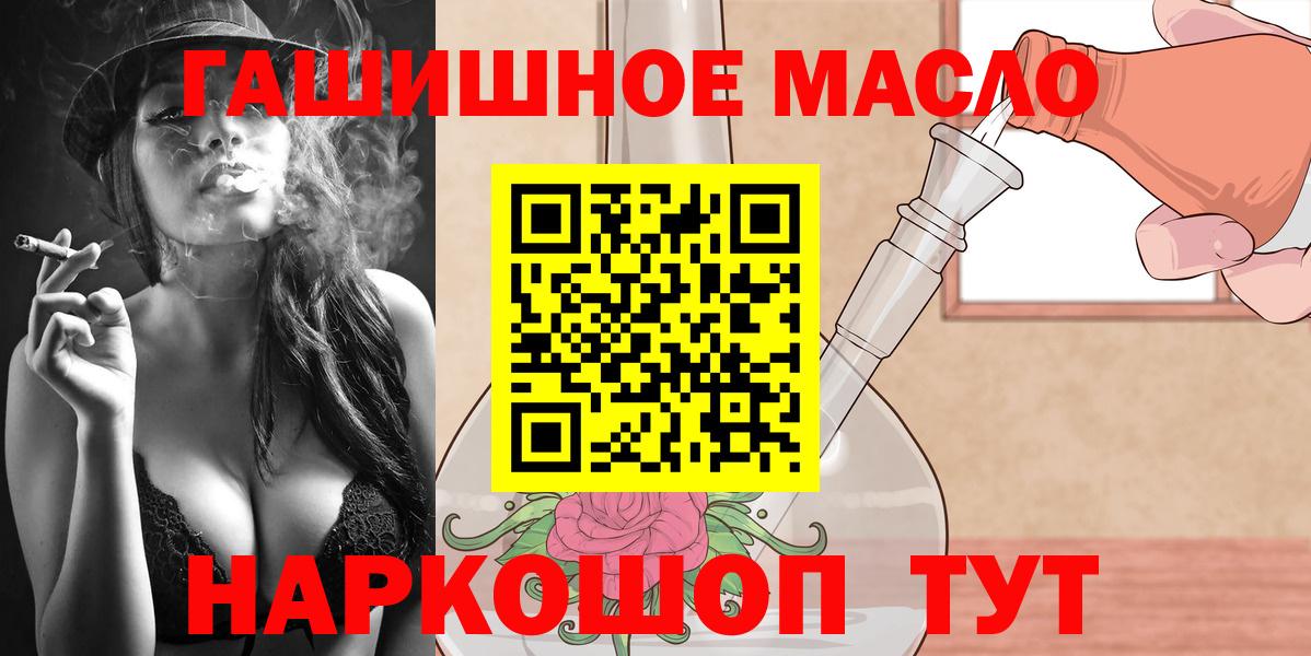 ТГК концентрат Краснокаменск