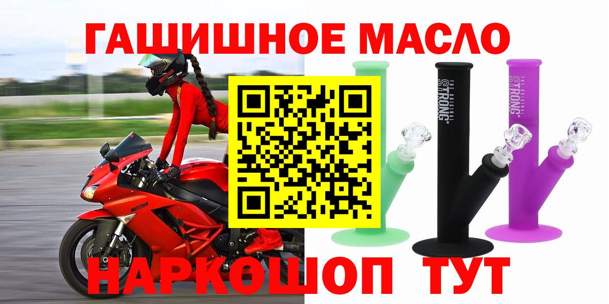 Краснокаменск  ТГК Wax  Вход с VPN 