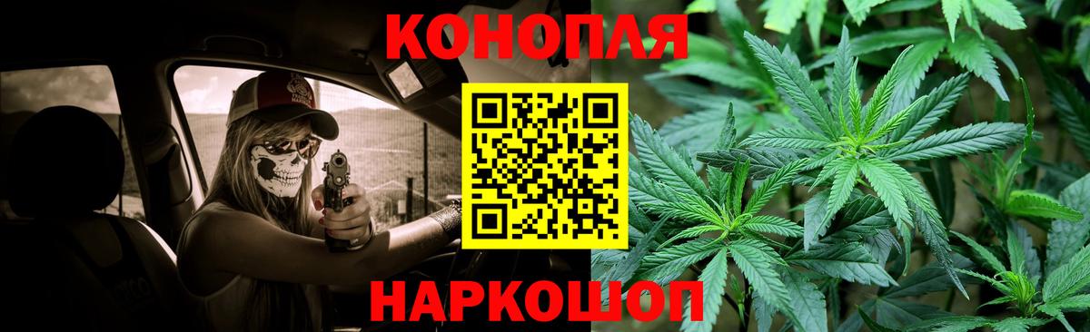 Каннабис Amnesia  Марихуана индика  Вход с VPN  Краснокаменск 